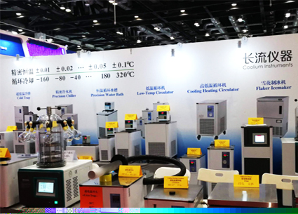 長(zhǎng)流儀器參加中國國際科學(xué)儀器展（CISILE 2020）